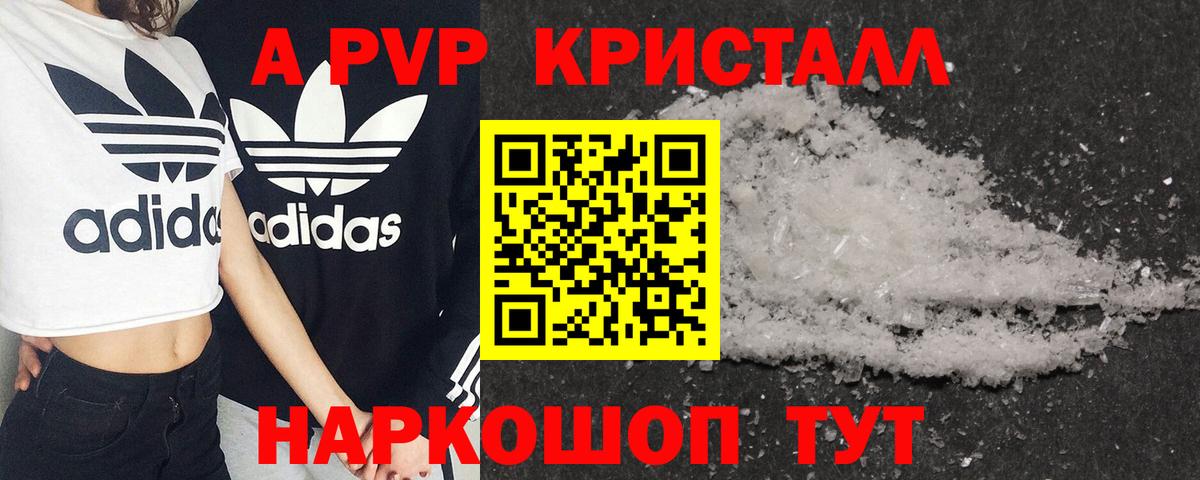 Миллерово  Альфа ПВП Соль  Вход с VPN  A PVP СК 