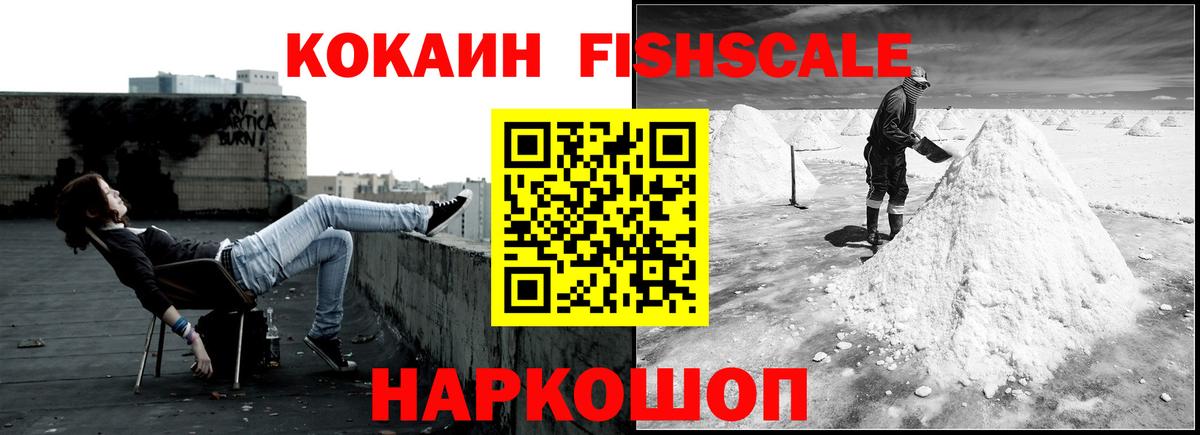 Миллерово  COCAIN Перу  Кокаин 99%  Вход с VPN 