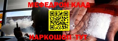 прущий лед Ипатово