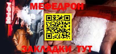 mdpv Ирбит