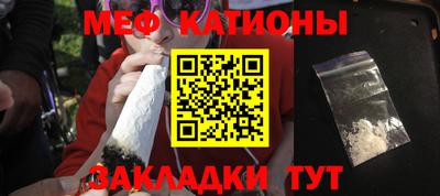 прущий лед Ипатово