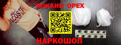 прущий лед Изобильный