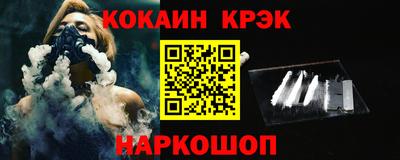 прущий лед Ипатово