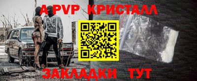 прущий лед Ипатово
