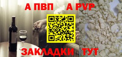 прущий лед Ипатово