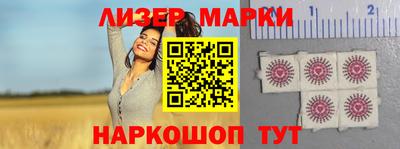прущий лед Ипатово