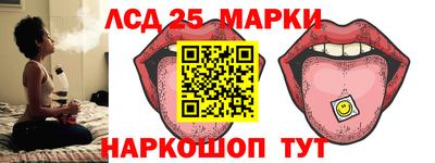 прущий лед Изобильный