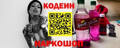 прущий лед Изобильный