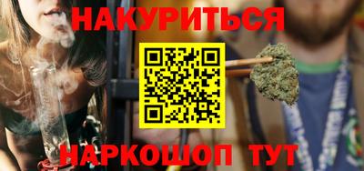 прущий лед Ипатово