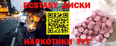 прущий лед Ипатово