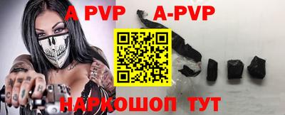 прущий лед Ипатово