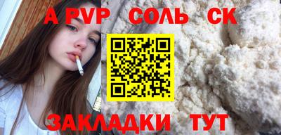 прущий лед Ипатово