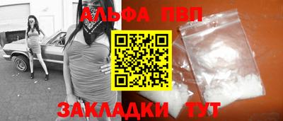 прущий лед Ипатово