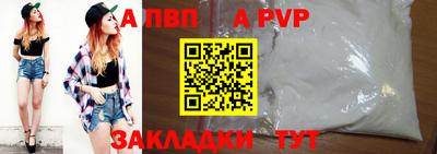 прущий лед Ипатово