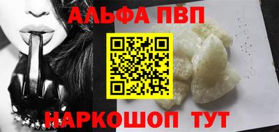 прущий лед Ипатово