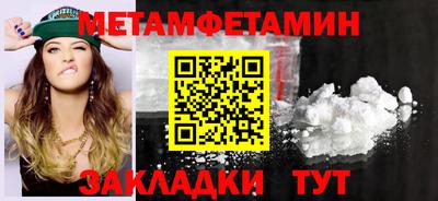 прущий лед Изобильный