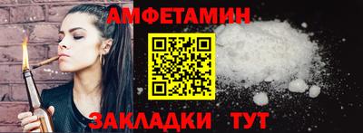прущий лед Ипатово