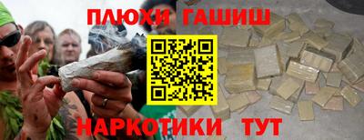 прущий лед Изобильный