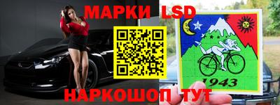 прущий лед Изобильный