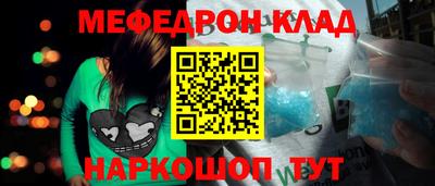 прущий лед Ипатово