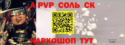 прущий лед Изобильный