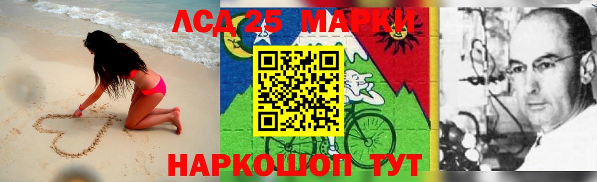 Миллерово  LSD-25 экстази ecstasy  ЛСД экстази  ЛСД экстази ecstasy  Вход с VPN 