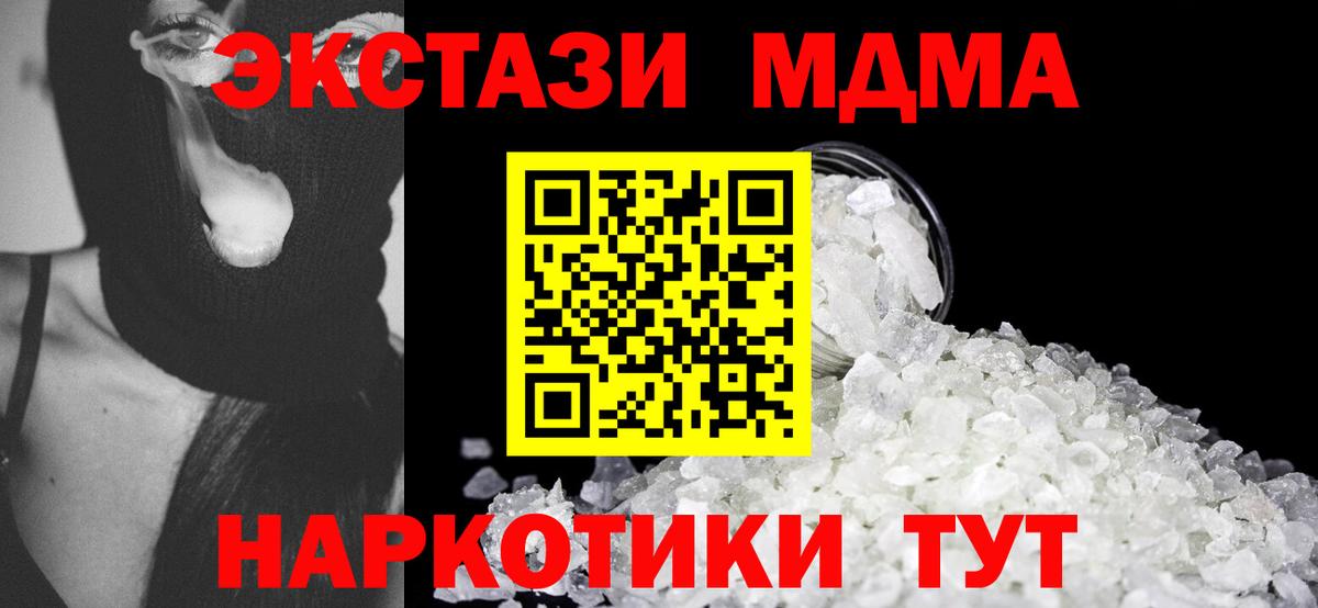 Гашиш  Миллерово  Альфа ПВП СК   Вход с VPN  Меф МЯУ МЯУ кристаллы  Бошки Шишки  Cocaine  ГАШ 