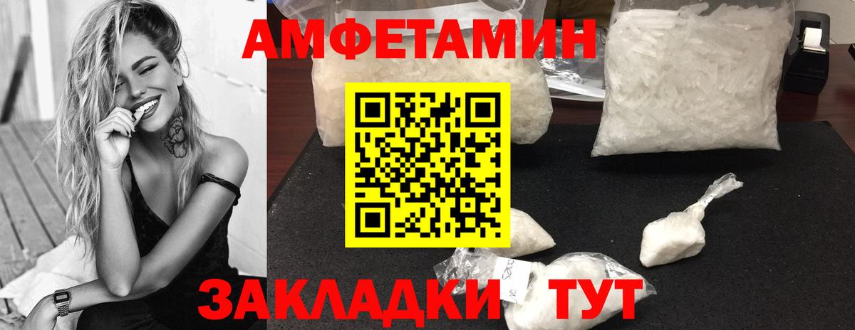 Метамфетамин Methamphetamine  Вход с VPN  Метамфетамин Methamphetamine  Миллерово 
