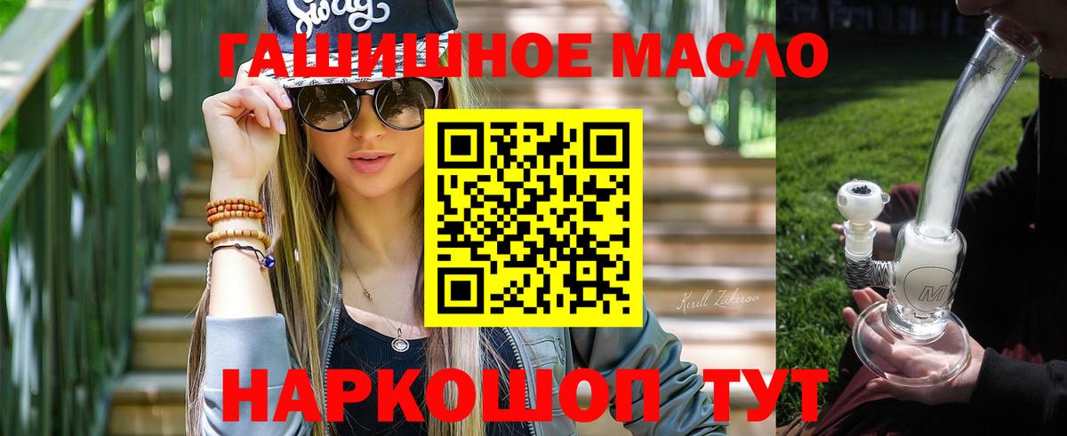 Дистиллят ТГК вейп  как найти наркотики  Миллерово  Вход с VPN 