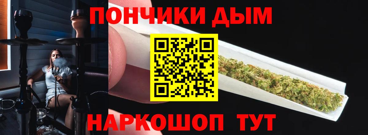 Шишки марихуана THC 21%  Вход с VPN  МАРИХУАНА ГИДРОПОН  МАРИХУАНА THC 21%  Миллерово 